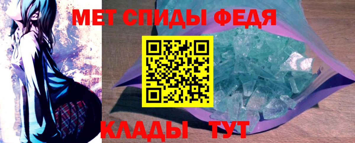 Amphetamine Розовый Донской