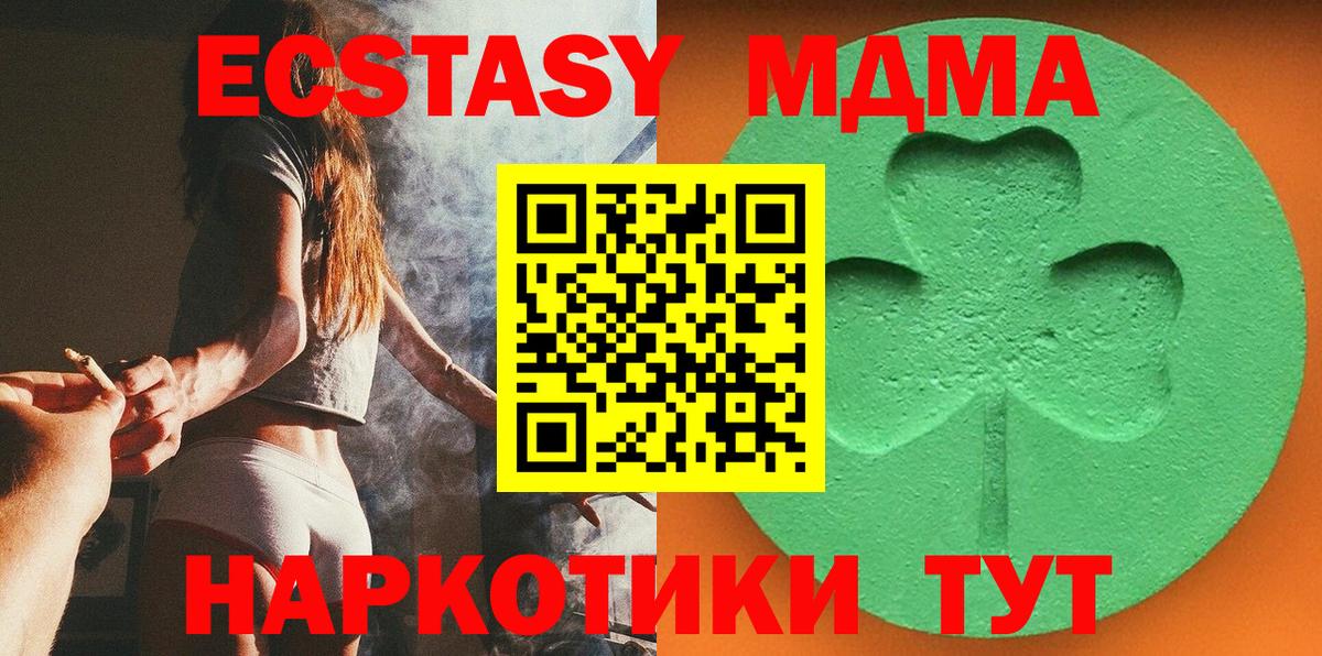Донской  ЭКСТАЗИ  Вход с VPN  Экстази диски  закладки  ЭКСТАЗИ TESLA 