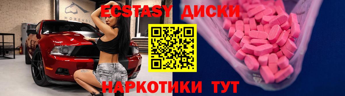 ЭКСТАЗИ Punisher Донской