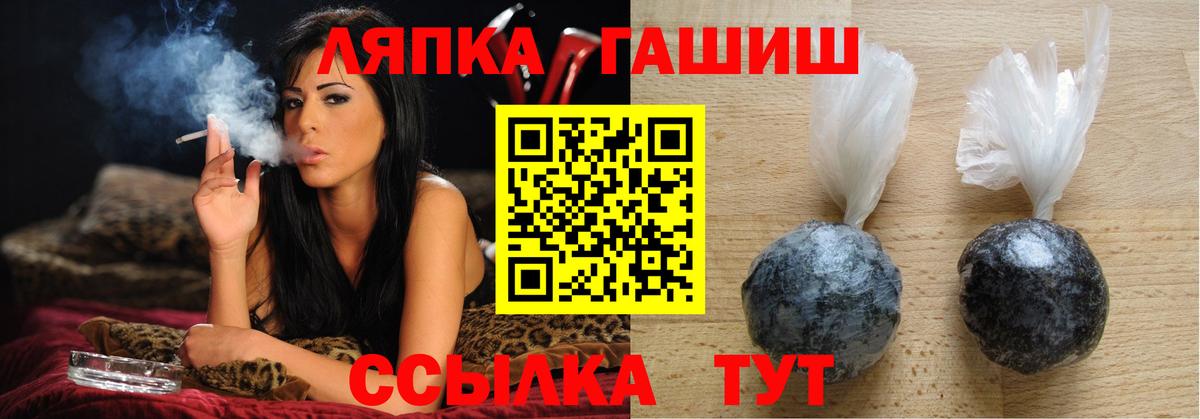 Донской  ГАШ Ice-O-Lator  Вход с VPN  Гашиш Premium 