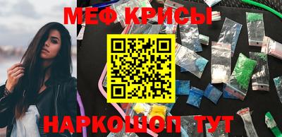 MDMA Балаково