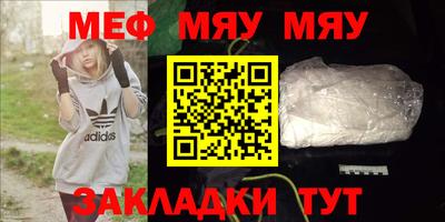 МДМА Балахна