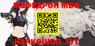 MDMA Балаково