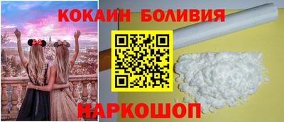 наркотики Балашиха
