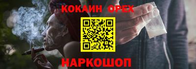наркотики Балашиха