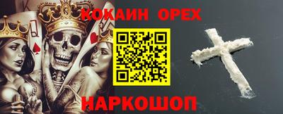 наркотики Балашиха