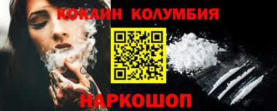 MDMA Балаково