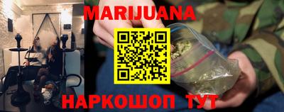 наркотики Балашиха