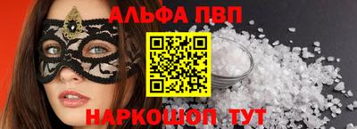 MDMA Балаково