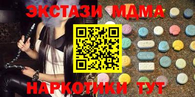 наркотики Балашиха