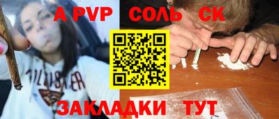МДМА Балахна