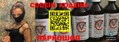наркотики Балашиха