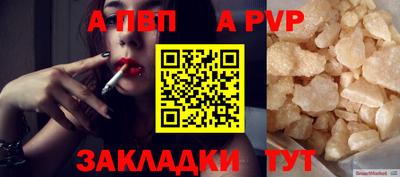 MDMA Балаково