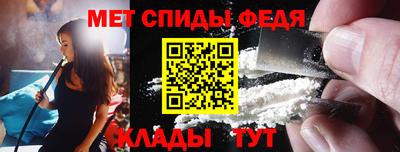 MDMA Балаково