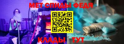 MDMA Балаково