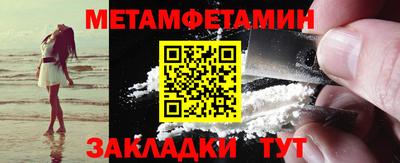наркотики Балашиха