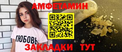 MDMA Балаково