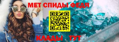 МДМА Балахна