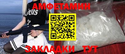 MDMA Балаково