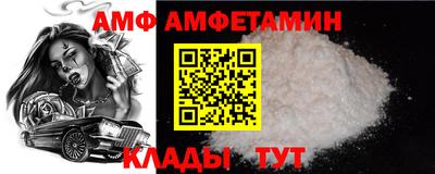 MDMA Балаково