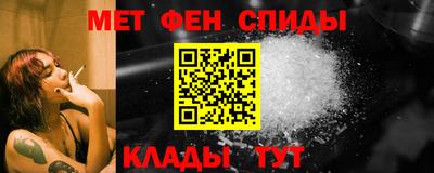 MDMA Балаково