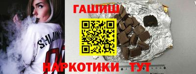 наркотики Балашиха