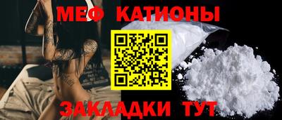 МДМА Балахна