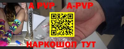 наркотики Балашиха