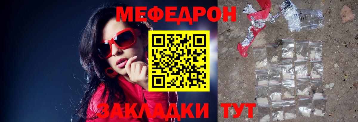 МЯУ-МЯУ 4 MMC  МЯУ-МЯУ 4 MMC  Вход с VPN  Донской 