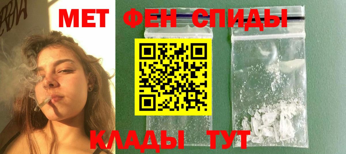 Донской  Амфетамин кристаллы  Марихуана  Вход с VPN  Alpha-PVP СОЛЬ   ГАШ  Кокаин  Меф кристаллы 