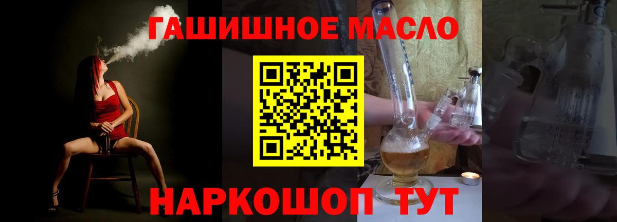 хочу   Дистиллят ТГК вейп с тгк  Вход с VPN  ТГК THC oil  Донской 