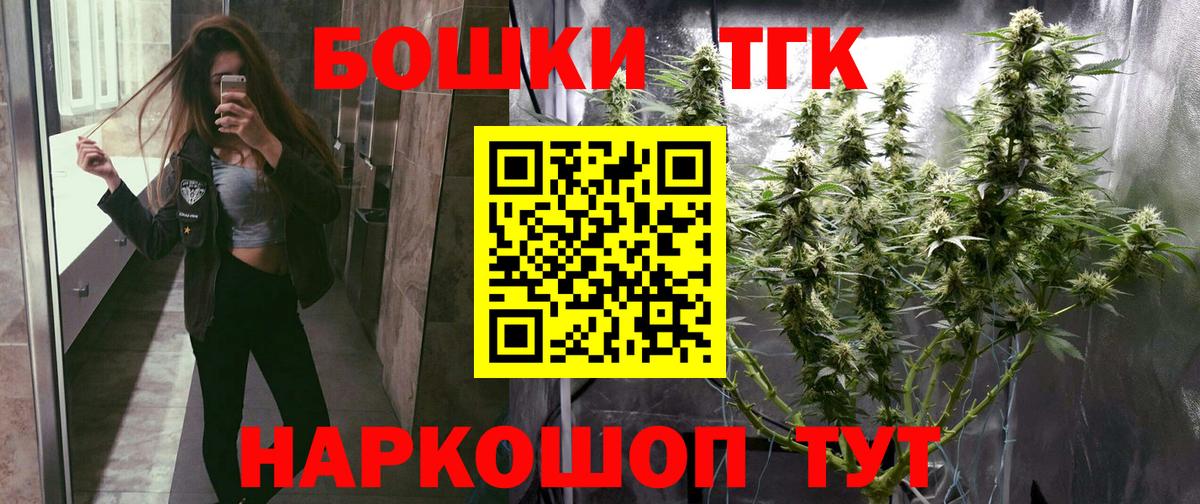 Каннабис Ganja  МАРИХУАНА SATIVA & INDICA  Вход с VPN  Донской  Марихуана гибрид  Каннабис OG Kush 